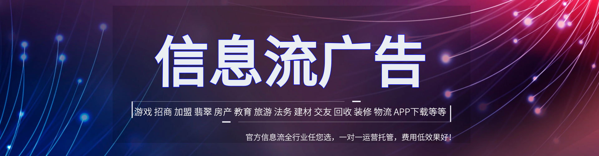 徐州百度推广运营