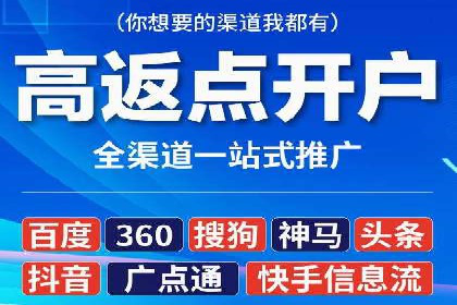 竞价推广开户的五大经典案例，值得一看！