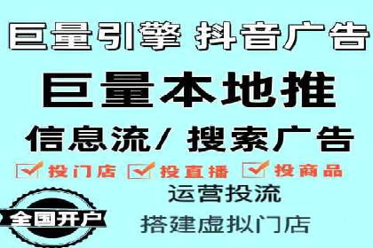 信息流广告在百度平台的成功案例：助力企业品牌升级